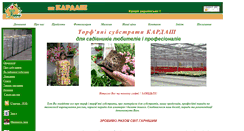 Desktop Screenshot of kardash.com.ua